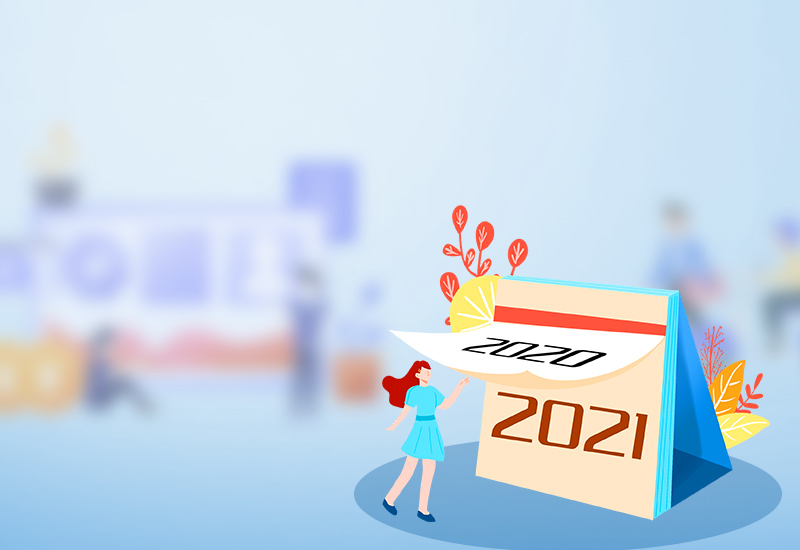 2024校园元旦晚会主持词稿子