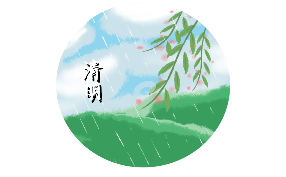 2024年清明节缅怀先烈作文素材十篇