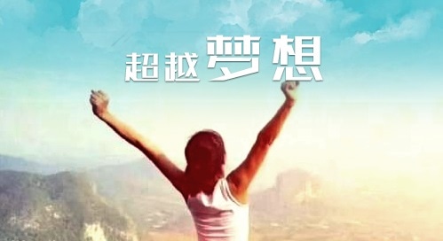 2024高中生放松心情阅读的励志书籍