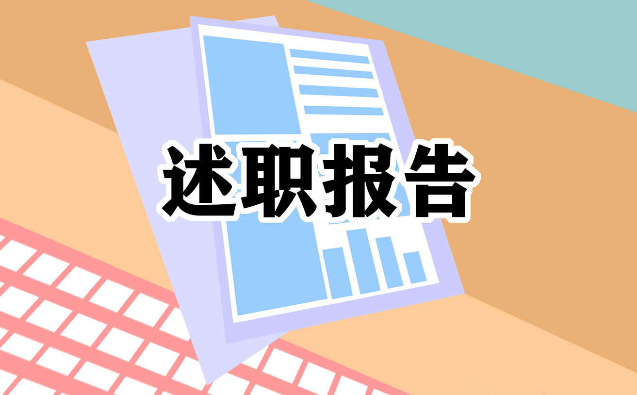 2024年关于薪酬调查报告范文5篇
