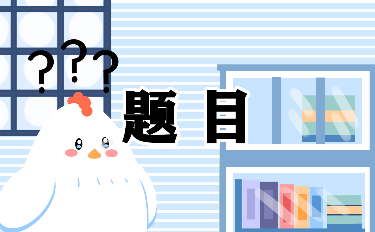 2024五年级暑假数学练习题目