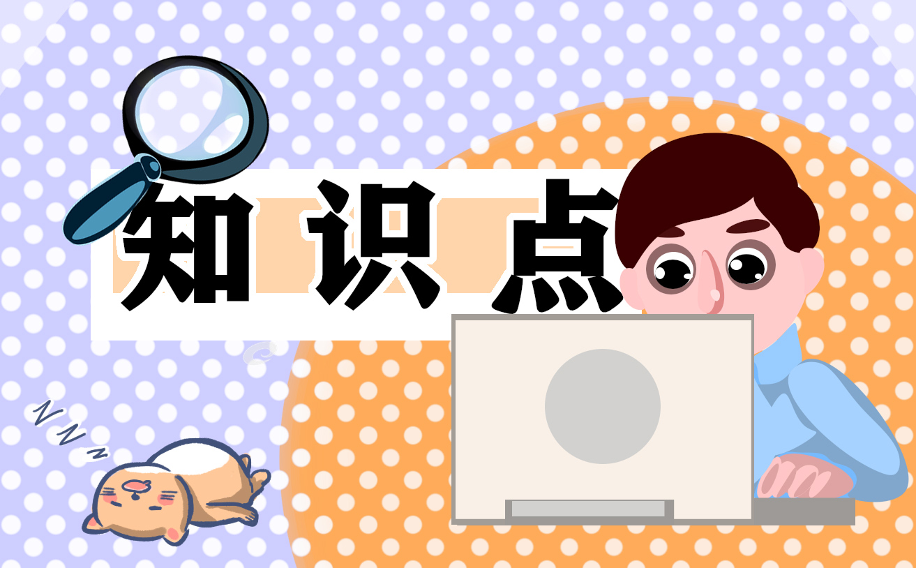 2024幼儿园用电安全教育及知识点