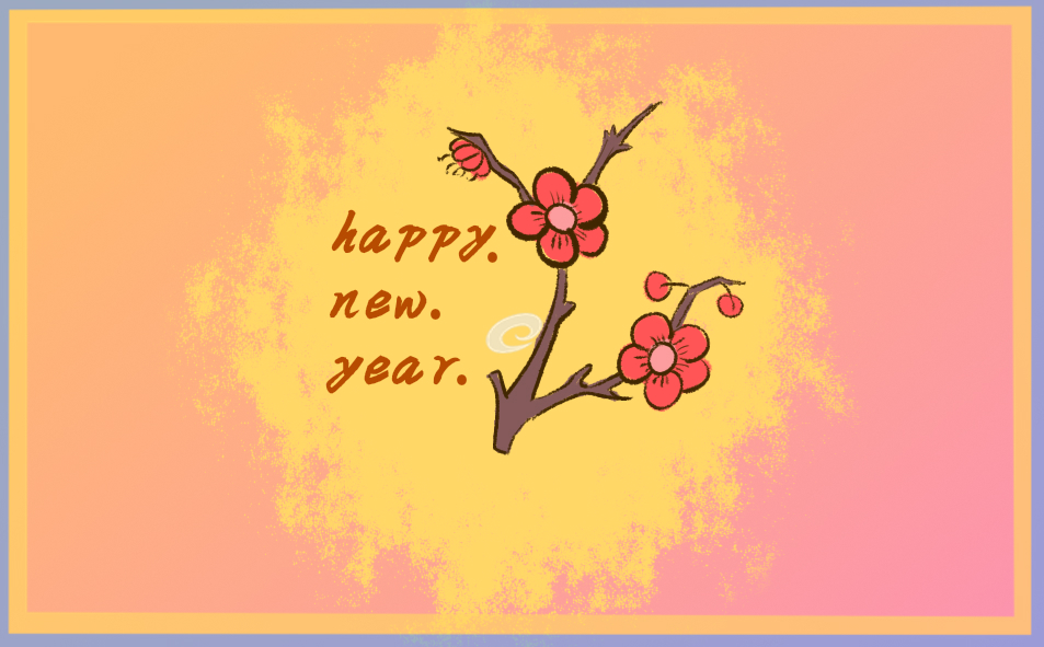 2024年元旦晚会新年贺词