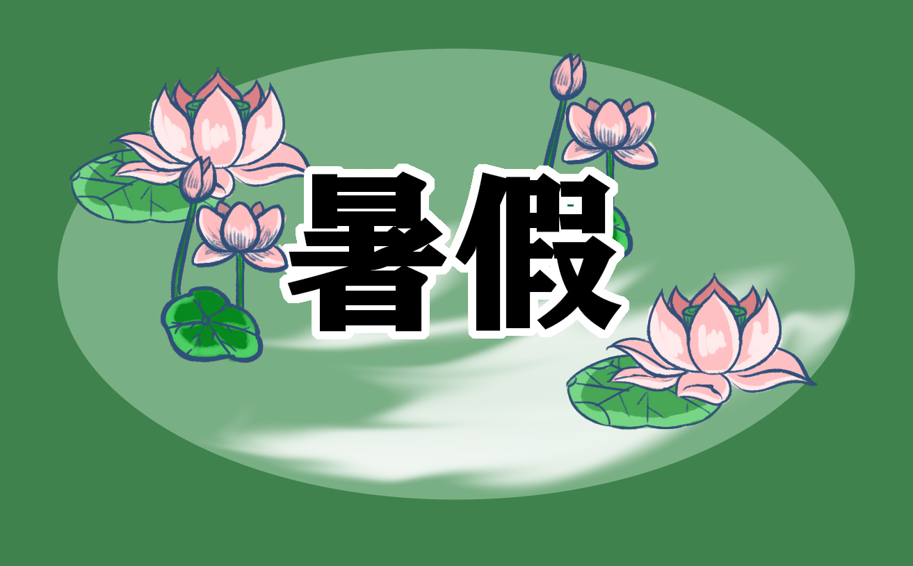 2024小学三年级暑假作业及标准答案
