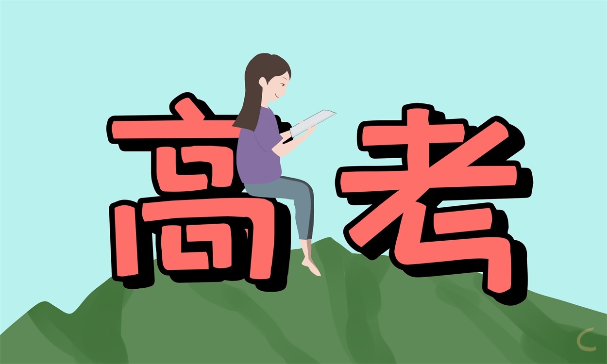 关于2024高三学生写给自己的话