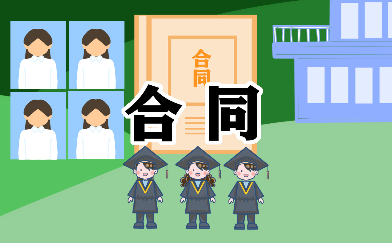 2024转让合同优秀模板