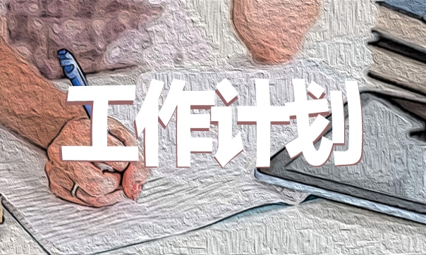 对创新创业课的看法和感受